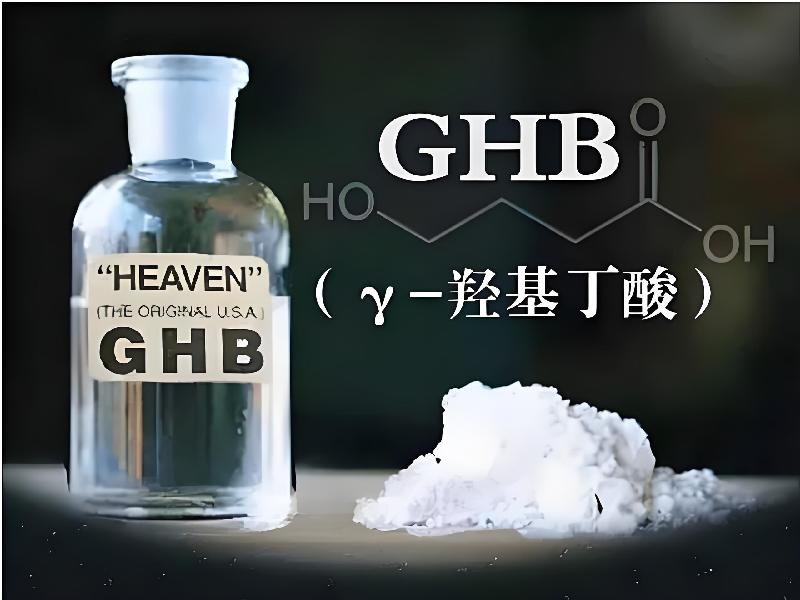 催听迷催水4684-gqE型号